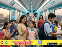 मुंबईकरांसाठी खुशखबर! मेट्रो-३ ‘ॲक्वा लाईन’च्या प्रवाशांना ‘इतक्या’ सवलतीत मिळणार पास