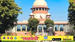 खासगी सावकारांबाबत सर्वोच्च न्यायालयाचा मोठा निर्णय! पोलीस अन् प्रशासनाला दिले थेट आदेश