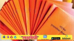 केंद्र सरकारने राज्य सरकारला थेट यादीच पाठवली! या ३ निकषांत बसणाऱ्या नागरिकांचे रेशन कार्ड बंद होणार