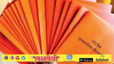 केंद्र सरकारने राज्य सरकारला थेट यादीच पाठवली! या ३ निकषांत बसणाऱ्या नागरिकांचे रेशन कार्ड बंद होणार