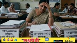 अभ्यासक्रम प्रशिक्षण, जनगणना, मतदारयादी पडताळणी; राज्यातील प्राथमिक शिक्षकांवर कामाचा डोंगर