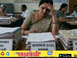 अभ्यासक्रम प्रशिक्षण, जनगणना, मतदारयादी पडताळणी; राज्यातील प्राथमिक शिक्षकांवर कामाचा डोंगर