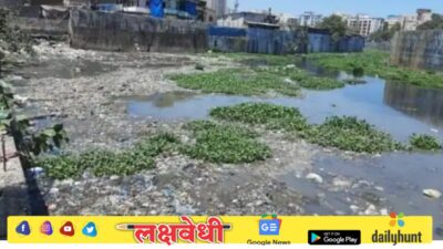 मिठी नदी स्वच्छतेसाठी ३०.८४ कोटींचे प्रस्ताव आज स्थायी समितीसमोर मंजुरीसाठी..