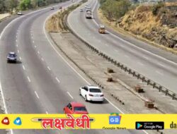 हायवे अपडेट: ट्रकला नो एन्ट्री, कार-बसचा प्रवास सुस्साट; राज्यातील पहिलाच निर्णय