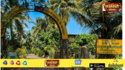 बांधबंधिस्ती आणि दुरुस्तीची कामे निकृष्टकृषी विभागात भ्रष्टाचाराचा आरोप