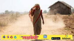Maharashtra Weather : महाराष्ट्रात हवामानाचा दुहेरी फटका; कोकणात उष्णतेचा कहर तर विदर्भात गारपिटीचा इशारा