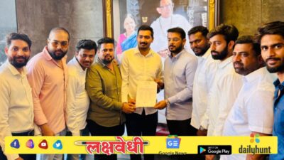 “युवासेनेच्या लोकसभाध्यक्षदी चेतन धानेमेहेर यांची नियुक्ती” युवासेनेच्या माध्यमातून एकनाथ शिंदे यांचा विश्वास सार्थ ठरवणार पदनियुक्ती ही मोठी जबाबदारी असल्याची जाणीव