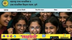दहावीचा निकाल जाहीर; राज्याचा निकाल ९२.०९ टक्के, यंदाही मुलींनीच मारली बाजी!