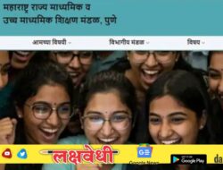 दहावीचा निकाल जाहीर; राज्याचा निकाल ९२.०९ टक्के, यंदाही मुलींनीच मारली बाजी!