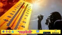महाराष्ट्र होरपळणार!:राज्यात पुढील 3 दिवस उष्णतेच्या लाटेचा यलो अलर्ट; पारा 46 अंशांच्या पार जाण्याचा अंदाज
