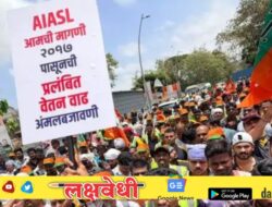 अखिल भारतीय कामगार कर्मचारी संघाचा एअर इंडीया व्यवस्थापनाला दणका…