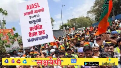 अखिल भारतीय कामगार कर्मचारी संघाचा एअर इंडीया व्यवस्थापनाला दणका…