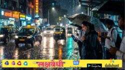 ओला उबर रॅपिडोची पंचाईत…