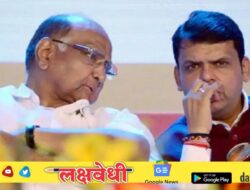‘पवार साहेबांनी जे काही सांगितलं ते..’ शरद पवारांनी केलेल्या मोदींच्या कौतुकावर मुख्यमंत्री फडणवीस म्हणाले की..