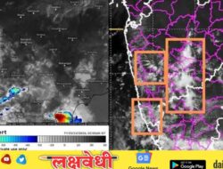 Pre Monsoon Rain Maharashtra : मॉन्सूनची चाहूल! महाराष्ट्रात मेघगर्जनेसह पावसाचा इशारा; पुणे, सातारा, कोल्हापूरसह कोकणात अलर्ट