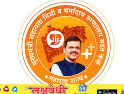 पालघर अपघात : मृतांच्या वारसांना मुख्यमंत्री सहायता निधीतून प्रत्येकी ५ लाखांची मदत