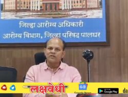 बालक मृत्यूप्रकरणी लसीकरणाची पडताळणी; संबंधित लसीचा वापर तात्पुरता बंद