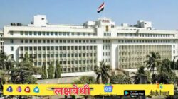 सरकारी कर्मचाऱ्यांच्या बदल्यांना ‘या’ तारखेपर्यंत मुदतवाढ; राज्य सरकारचा मोठा निर्णय, कारणही समोर