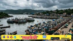 ठाणे, पालघर जिल्ह्यात दोन महिने मासेमारीला बंदी; माशांच्या प्रजोत्पादन काळात मासेमारी केल्यास कठोर कारवाई