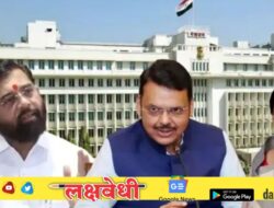 राज्य मंत्रिमंडळ बैठकीत ३ मोठे निर्णय, CM देवेंद्र फडणवीस यांच्या महत्त्वाच्या घोषणा…