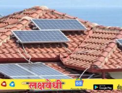 सूर्यघर वीज योजनेत महाराष्ट्र टॉपर; एकाच दिवसात ४,७०० घरांवर पॅनल