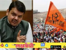 मोठी बातमी! आता मराठ्यांना ओबीसींसारख्याच सवलती. फडणवीस सरकारचा ऐतिहासिक निर्णय