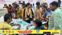 विकलांगता मुक्त पालघरसाठी कटिबद्ध! खा. डॉ हेमंत सवरा