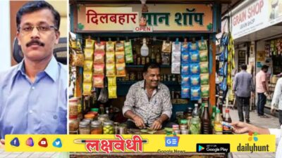 गुटखा विकणारे आणि खाणारे सावधान, तुकाराम मुंढे यांचा थेट इशारा…
