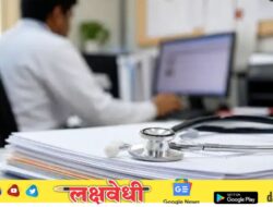 सरकारी कर्मचाऱ्यांसाठी महत्त्वाची बातमी; बदलीनंतर रजा नाही! आदेश पाळा, अन्यथा कारवाई