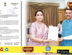 डहाणूतील ‘लव जिहाद’ प्रकरणाची विशेष तपास पथकामार्फत चौकशी