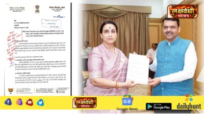 डहाणूतील ‘लव जिहाद’ प्रकरणाची विशेष तपास पथकामार्फत चौकशी