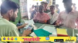 पालघर जिल्ह्यात खत वितरणासाठी पॉस प्रणाली सुरळीत; शेतकऱ्यांनी अफवांवर विश्वास ठेवू नये; जिल्हा परिषदेतर्फे आवाहन