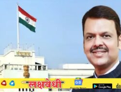 राज्य मंत्रिमंडळ बैठकीत फडणवीस सरकारचे 6 मोठे निर्णय, नागपुरातील ‘त्या’ प्रकल्पाला मंजुरी
