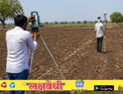 जमिनीची मोजणी २०० रुपयांत, नियमित अन् द्रुतगती मोजणीचा कालावधी निश्चित