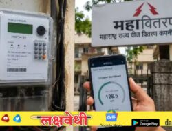 स्मार्ट मीटर ऐच्छिकच, ग्राहकांना निवडीची मुभा; महावितरणचे उच्च न्यायालयात स्पष्टीकरण.