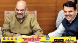 फडणवीस सरकारचा मोठा निर्णय, राज्यातील सर्व जिल्हाधिकाऱ्यांना आदेश अन् ३ महिन्यांचा अल्टीमेटम