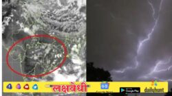 Monsoon Update : या तारखेला महाराष्ट्रात धो धो पाऊस, मॉन्सूनबाबत मोठी अपडेट, थेट जुलै महिन्यातच..