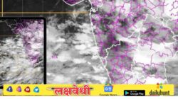 मॉन्सूनचे जोरदार आगमन!, मध्य अरबी समुद्र, महाराष्ट्र, तेलंगणा, कर्नाटकात पावसाला सुरूवात; दोन दिवसात संपूर्ण महाराष्ट्र व्यापणार
