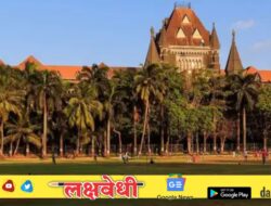पिण्यायोग्य पाणी हा मूलभूत अधिकार, टँकर पुरवणे उपकार नव्हे; मुंबई हायकोर्टानं राज्य सरकारला फटकारलं