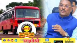 फडणवीस सरकारचा मोठा निर्णय; ‘या’ कर्मचाऱ्यांच्या महागाई, घरभाडे भत्त्यात मोठी वाढ