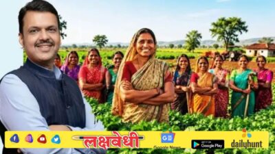 लाडक्या बहिणींसाठी सर्वात मोठी बातमी! विधानसभेत अखेर विधेयक मंजूर, सरकारचा मोठा निर्णय!