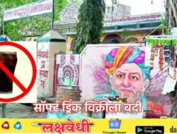 शाळा परिसरात हे ड्रिंक विकाल तर व्हाल बर्बाद. राज्य सरकारचा धडाकेबाज निर्णय, तुकाराम मुंढे येताच सरकार ॲक्शन मोडवर