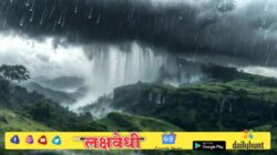 राज्यावर पावसाचं संकट, ‘या’ जिल्ह्यांत तुफानी पाऊस; 7 जिल्ह्यांवर आस्मानी संकट
