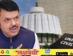 मोठी बातमी! राज्यात समान नागरी कायद्याच्या हालचालींना वेग, मुख्यमंत्र्यांकडून ७ सदस्यीय समितीची घोषणा
