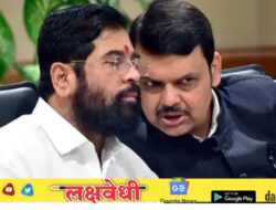 महाराष्ट्राच्या राजकारणात मोठा उलटफेर होणार; मुख्यमंत्रि‍पदाचा चेहरा कधी बदलणार? बड्या नेत्याने सगळं सांगितलं