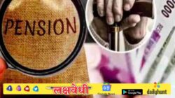 मंजुरीशिवाय रजेवर गेलात तर ग्रॅच्युइटी, पेन्शन रोखता येणार का? उच्च न्यायालयाचा कर्मचाऱ्यांना मोठा दिलासा