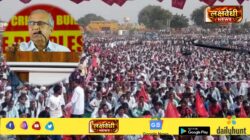 वैद्यकीय क्षेत्र ते शेतकरी संघर्षाचा महानायक: कॉ. डॉ. अशोक ढवळे यांचा प्रेरक जीवनप्रवास