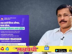 तुकाराम मुंढेंची मोठी घोषणा! अन्न, औषधाची तक्रार करणे झाले सोपे; FDAचं हायटेक पोर्टल लॉन्च