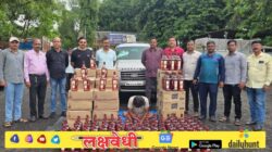 “खाद्यपदार्थांच्या आड लपवून मद्याची आलिशान वाहनातून तस्करी” उत्पादन शुल्क विभागाची कारवाई ३४ लाखांचा मुद्देमाल हस्तगत