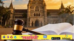 लग्नापूर्वीचे शारीरिक संबंध म्हणजे ‘व्यभिचार’ नाही, कोर्टाचा पतीला मोठा झटका; पोटगीबाबत महत्त्वाचा निर्णय